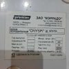 Купить Шкаф Cryspi ШВУП1ТУ-0.8К холодильный
