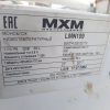 Купить Моноблок МХМ LMN109 низкотемпературный