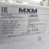 Купить Моноблок МХМ LMN109 низкотемпературный