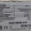 Купить Сплит-система низкотемпературная Polair SB 211 S
