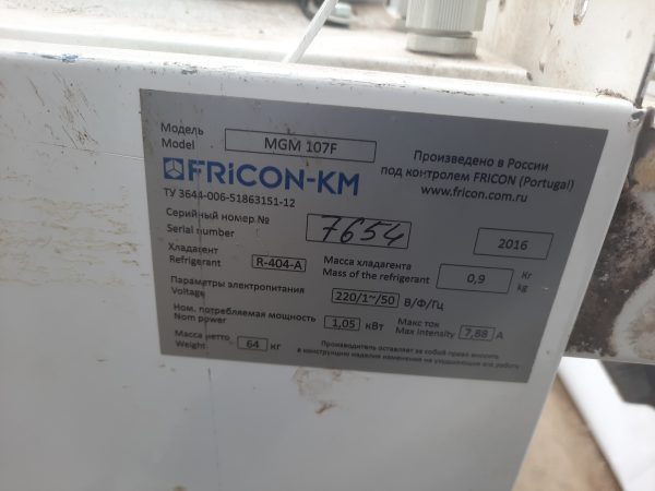 Купить Моноблок Fricon-km MGM 107 F