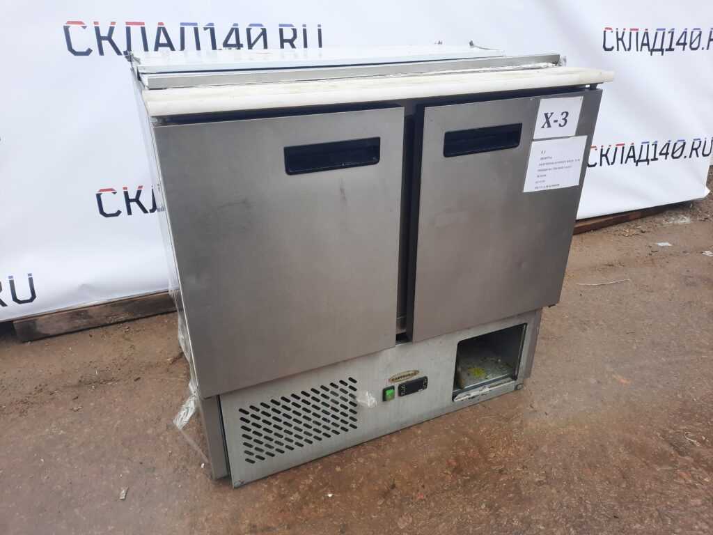 Купить Салат-бар Gastrorag S900 SEC