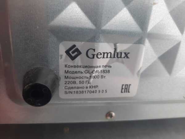 Купить Конвекционная печь Gemlux GL-OR-1838