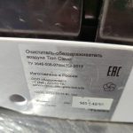 Img 20250710 110919