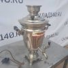 Купить Самовар Минместпром рсфр электрический