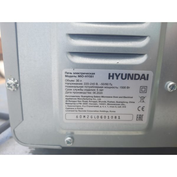 Купить Мини печь Hyundai MIO-HY051