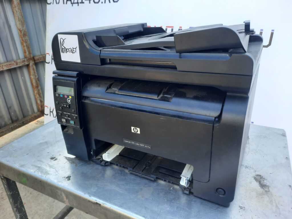 Купить МФУ Lasser JET 100 color MFP m175a