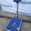 Купить Весы платформенные Мидл МИ ВДА/Т-6Е Я