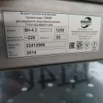 Img 20241113 162256