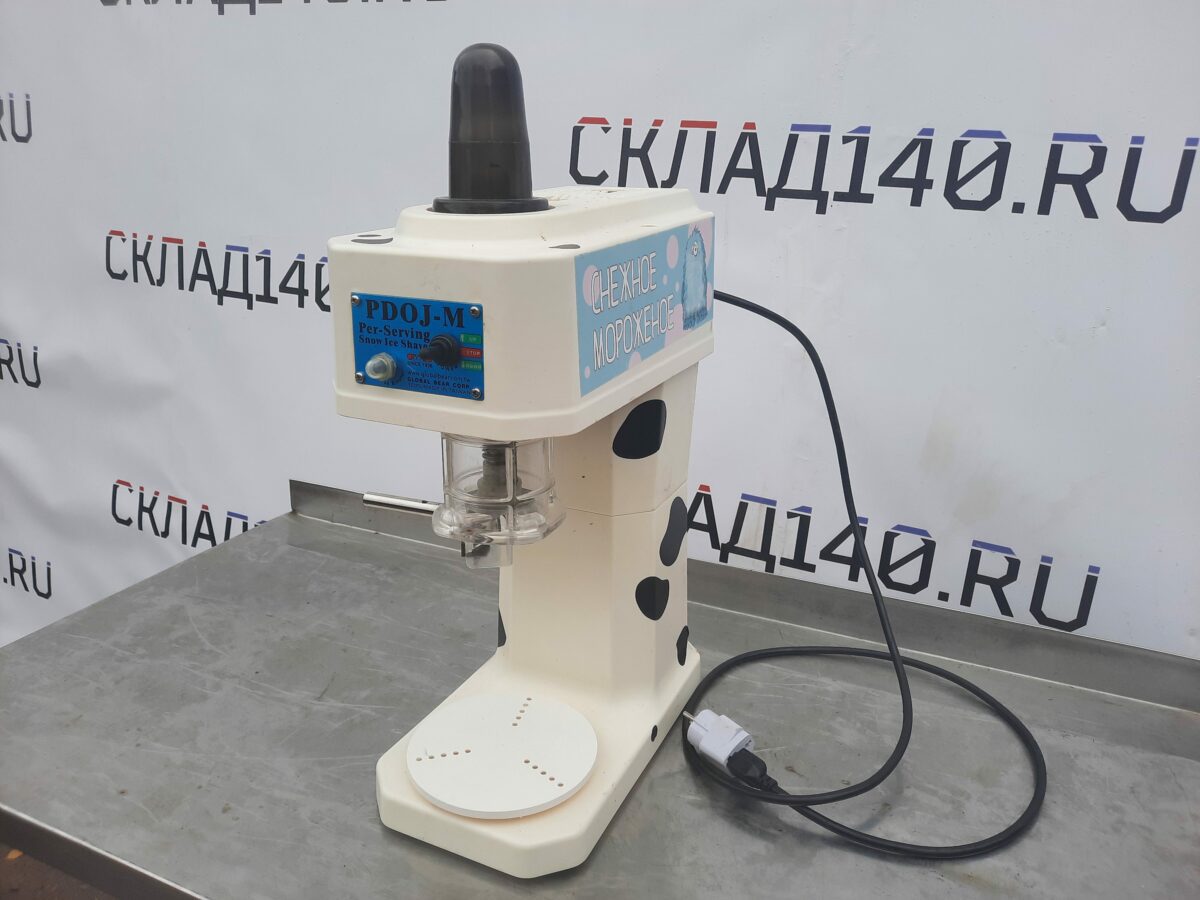Купить Машина для снежного мороженого PDOJ-M