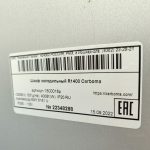 Img 20240617 162817