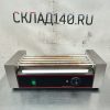 Купить Гриль для сосисок Ergo HHD-05
