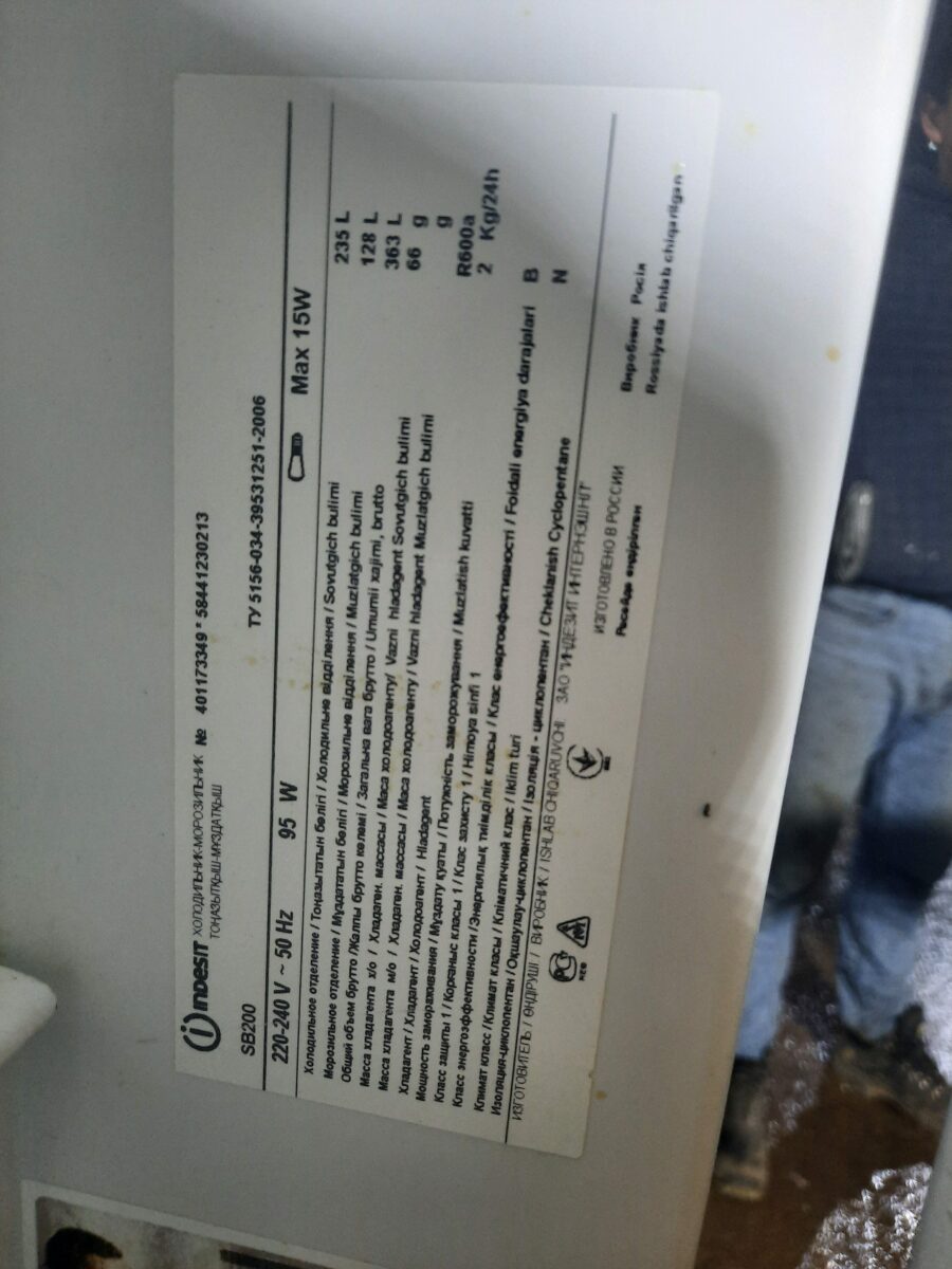 Купить Бытовой холодильник Indesit SB200