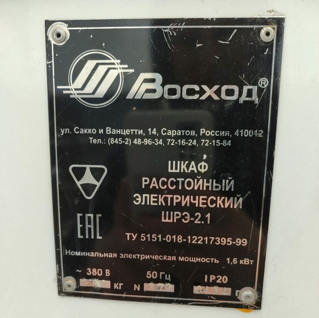 Img 20240218 111033
