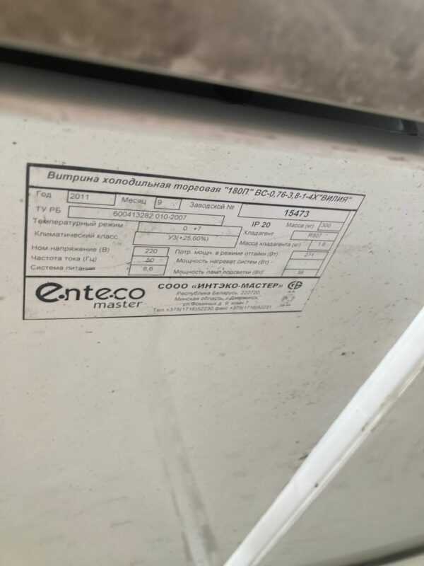 Купить Горка холодильная Enteco Master Вилия 180П+120П