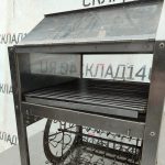Img 20241208 105538