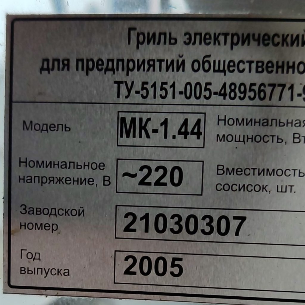 Img 20241208 105624