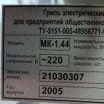 Img 20241208 105624