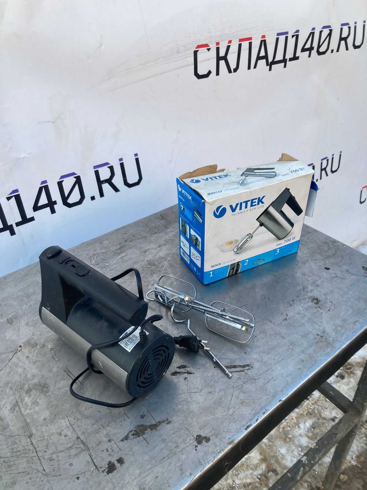Купить Миксер ручной Vitek VT-1424 BK