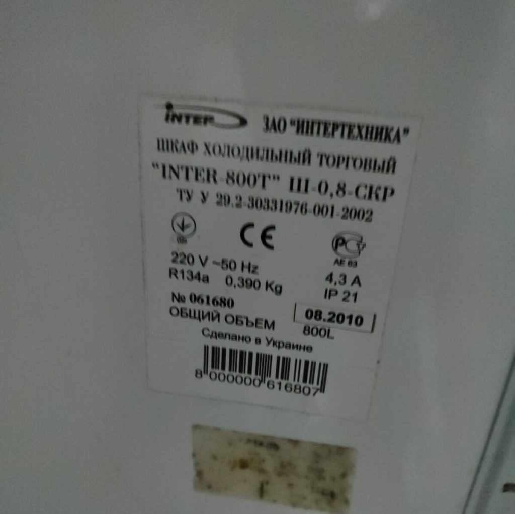 Img 20240305 191955