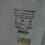 Img 20240305 191955