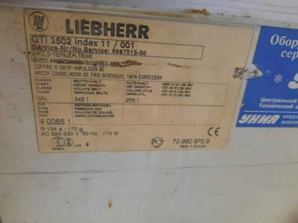 Купить Ларь Liebherr GTI 3502