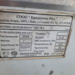 20220609_190312