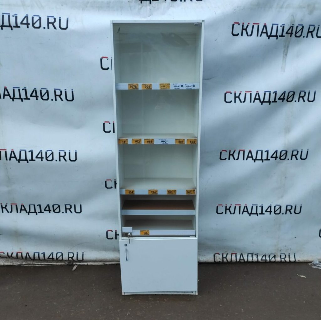 Img 20231108 161902
