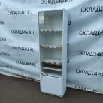 Img 20231108 161908
