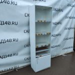 Img 20231108 161915