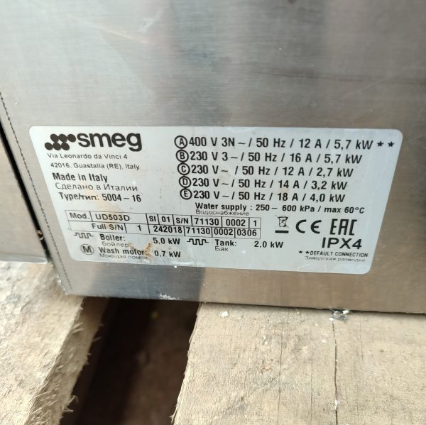 Купить Посудомоечная машина Smeg UD503D