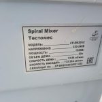 20220207_114113