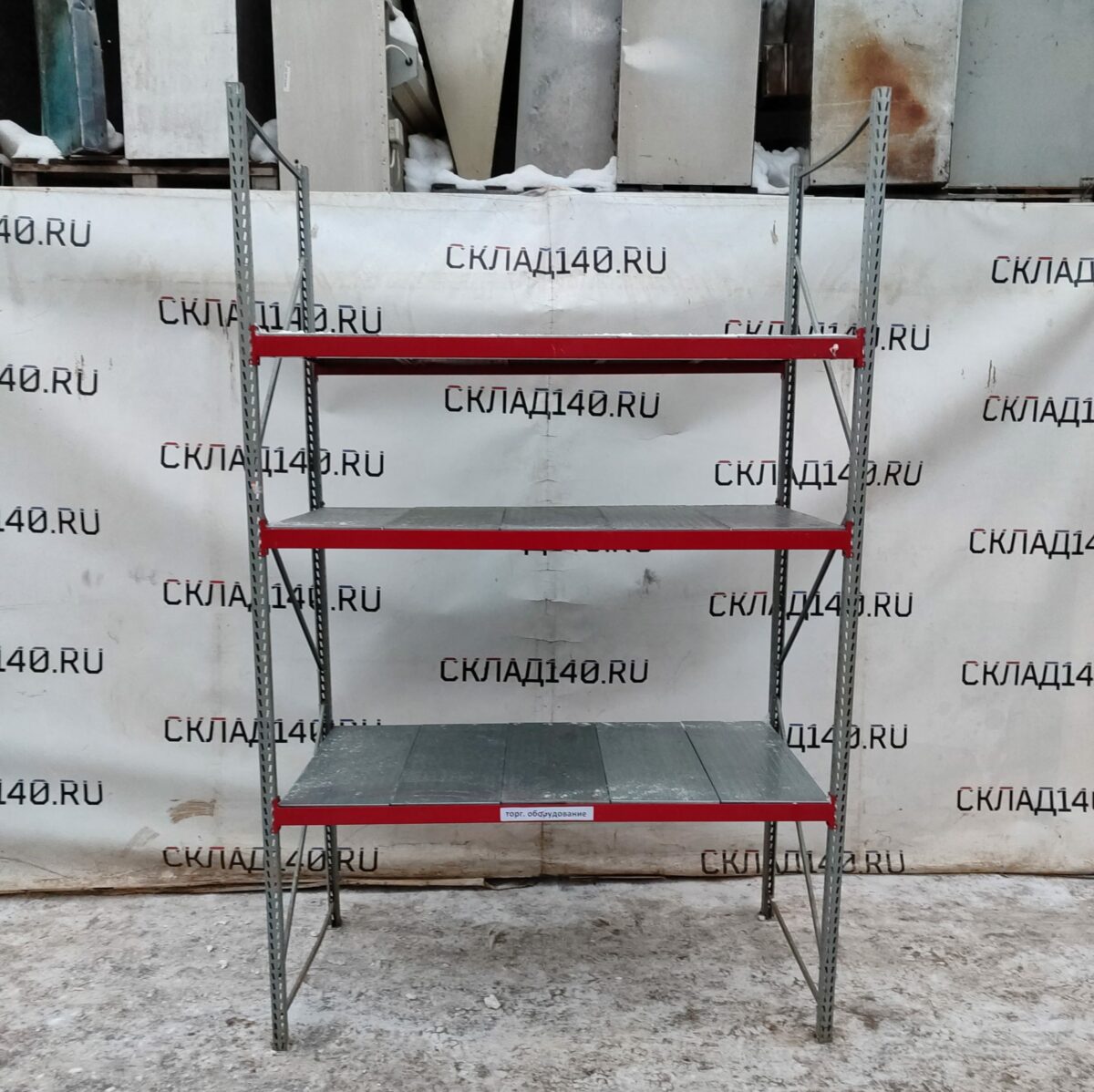 Купить Рама полочного сталлажа ФЗМ 254/80/4 оцинкованная