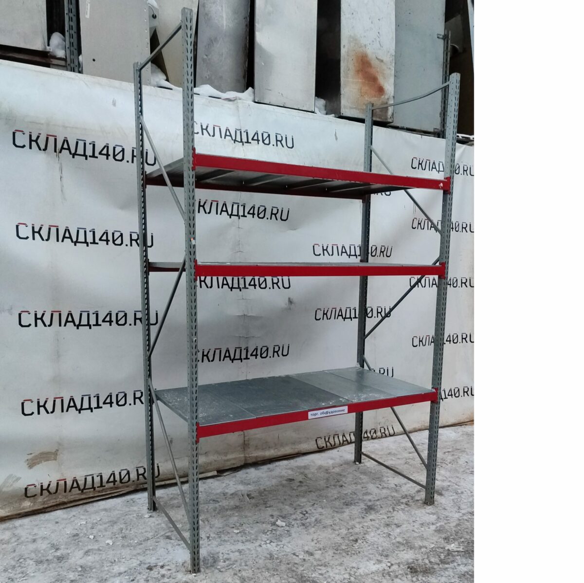 Купить Рама полочного сталлажа ФЗМ 254/80/4 оцинкованная