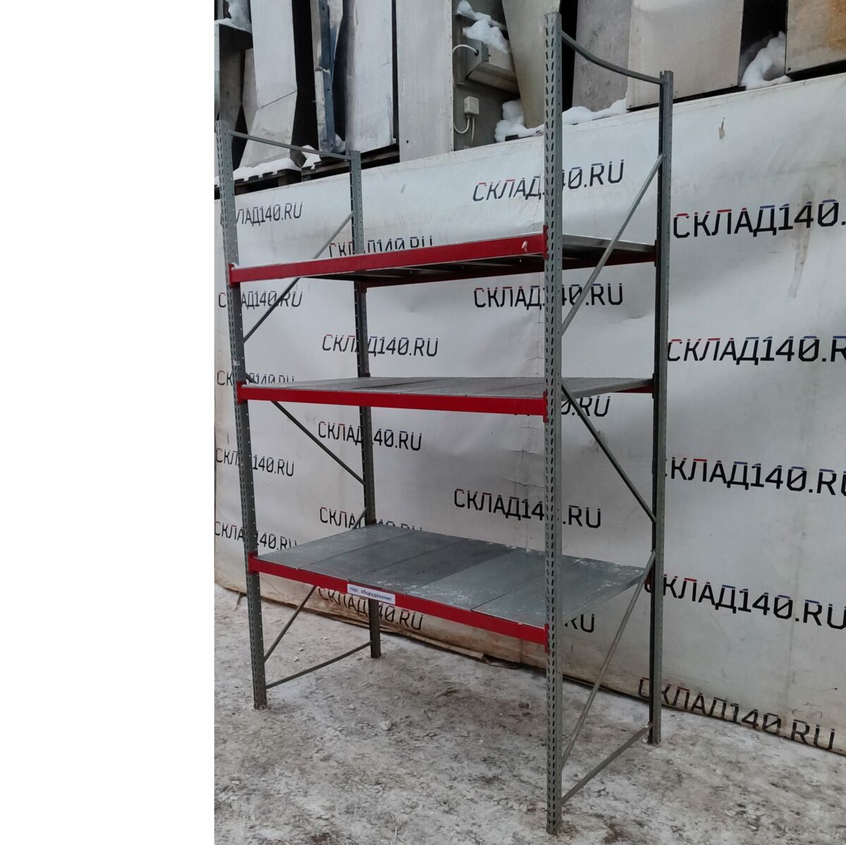 Купить Рама полочного стеллажа ФЗМ 254/80/4 белая