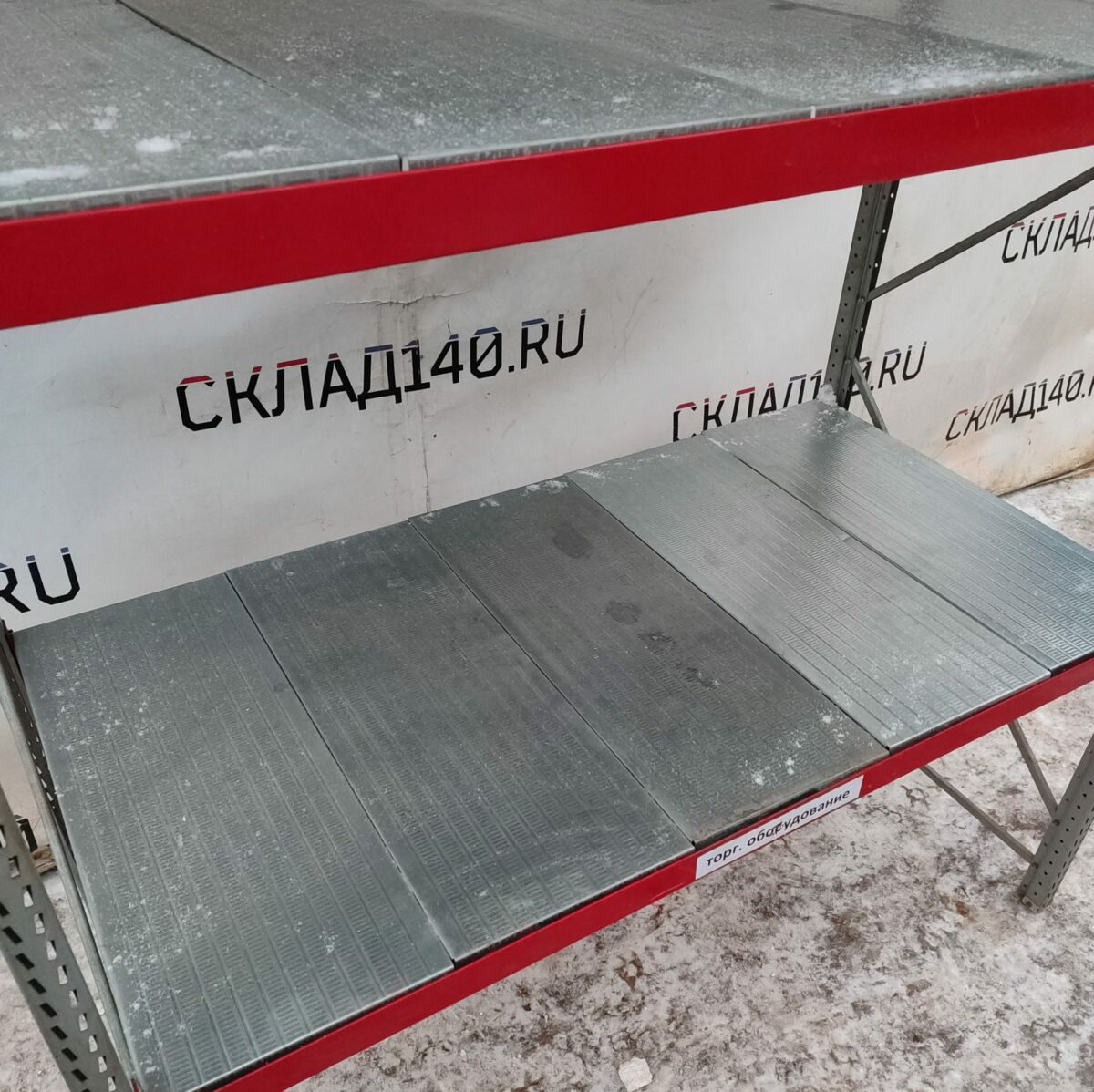 Купить Рама полочного стеллажа ФЗМ 254/80/4 белая