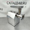 Купить Мясорубка Ergo TJ-12H