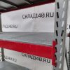Купить Рама полочного сталлажа ФЗМ 254/80/4 белая