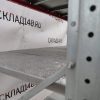 Купить Рама полочного сталлажа ФЗМ 254/80/4 белая