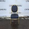 Купить Стул Квин ткань синий