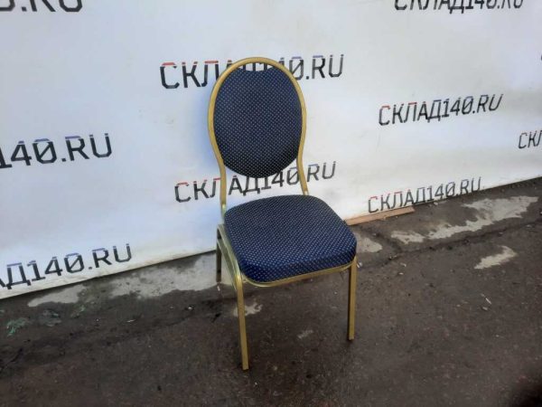 Купить Стул Квин ткань синий