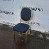 Купить Стул Квин ткань синий