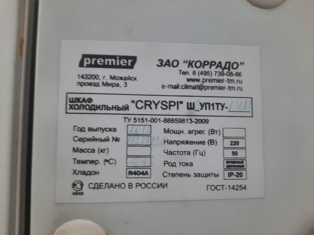 20220319_182356