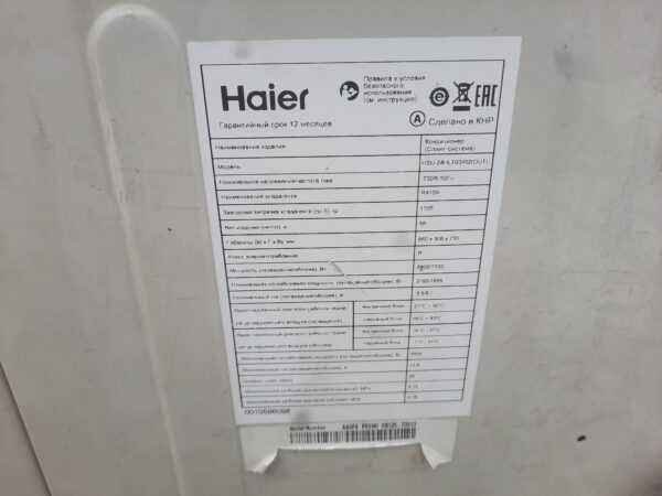 Купить Кондиционер Haier HSU-24HLT03/R2