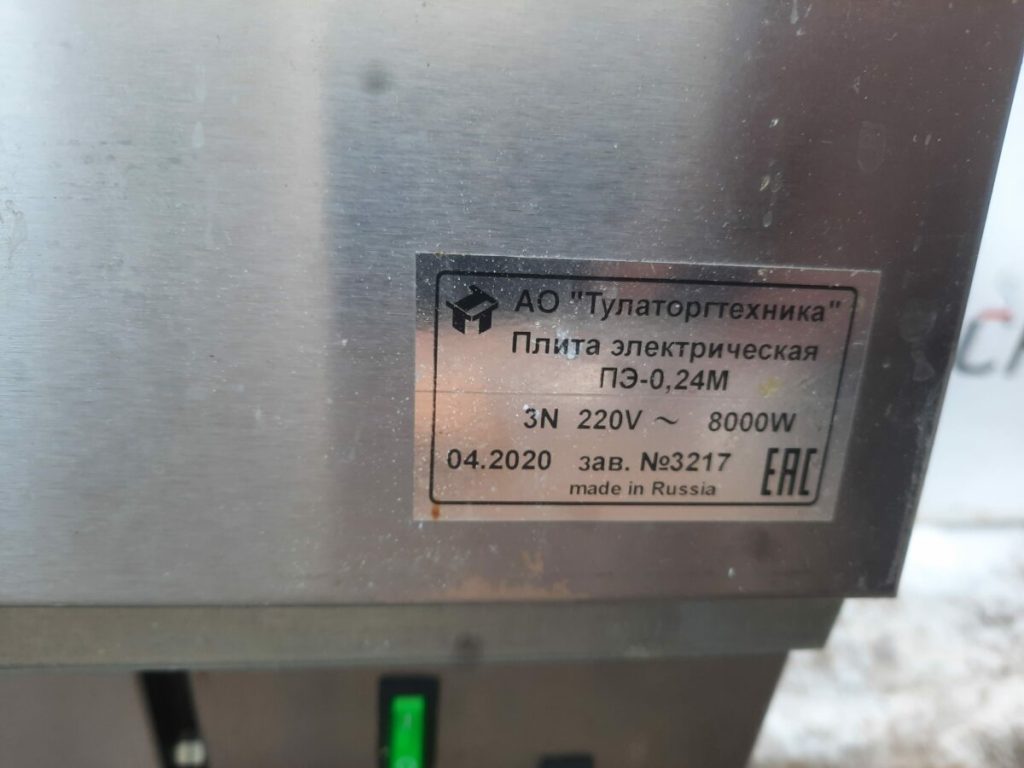 20220330_183104