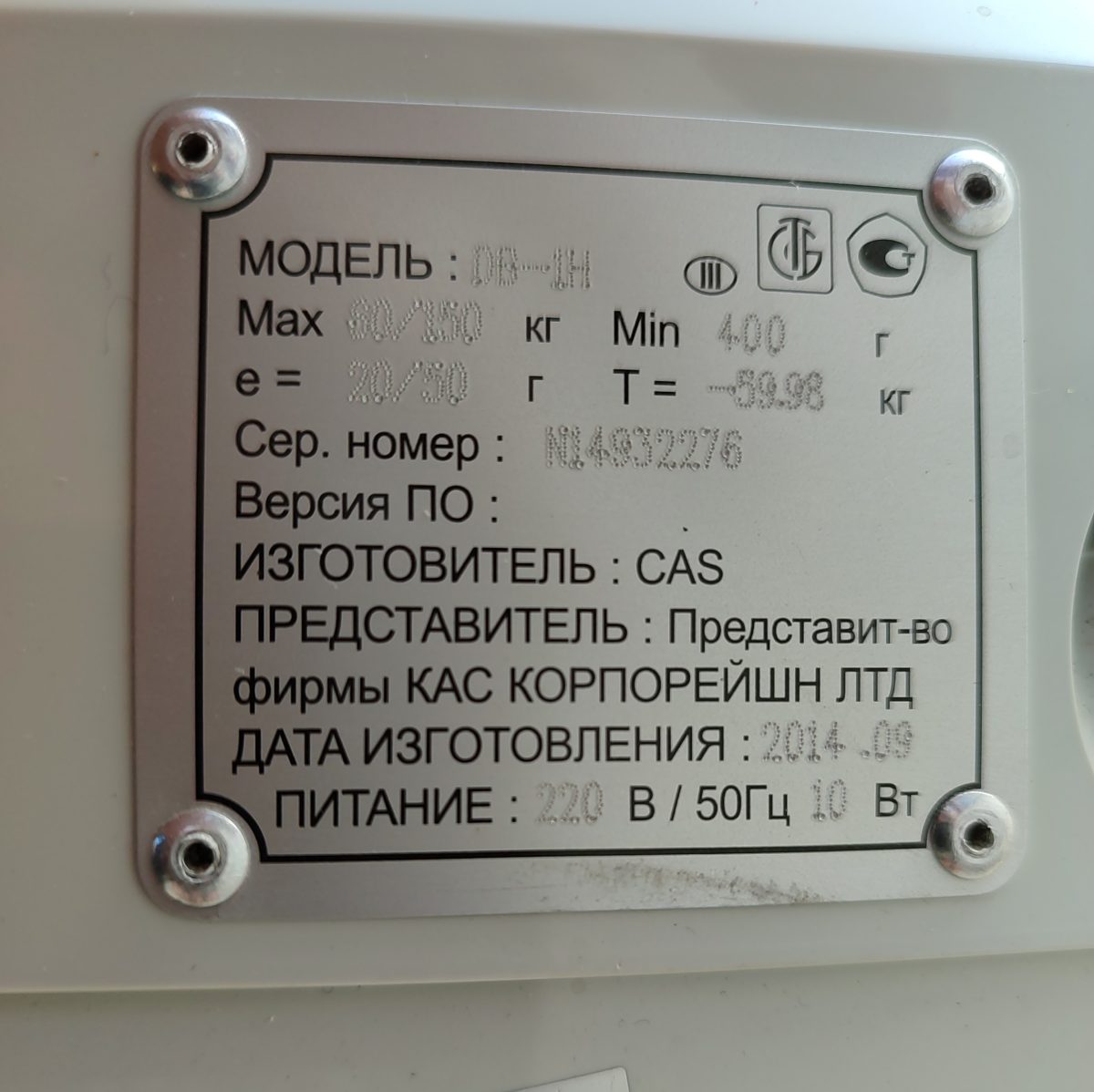 Купить Весы платформенные Cas DB-1H