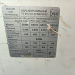 Img 20250909 151252