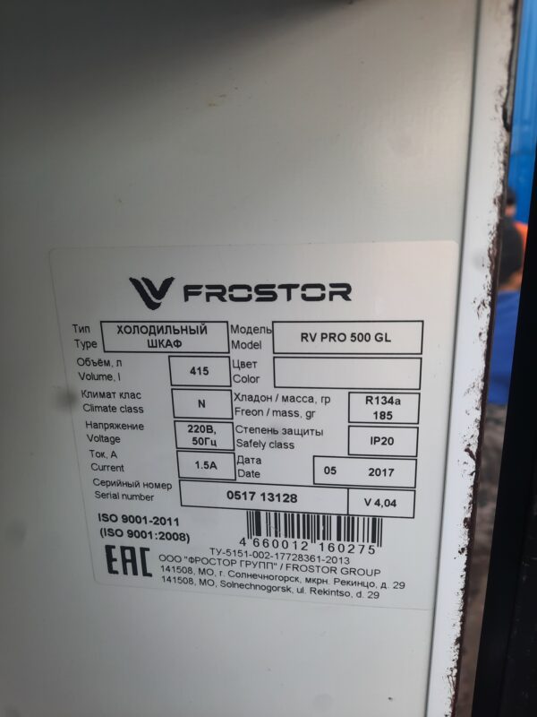 Купить Шкаф холодильный Frostor rv pro 500 gl