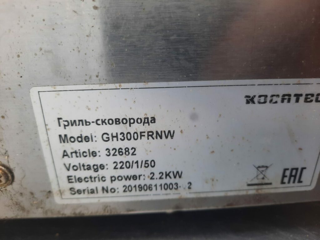 20220506_184959