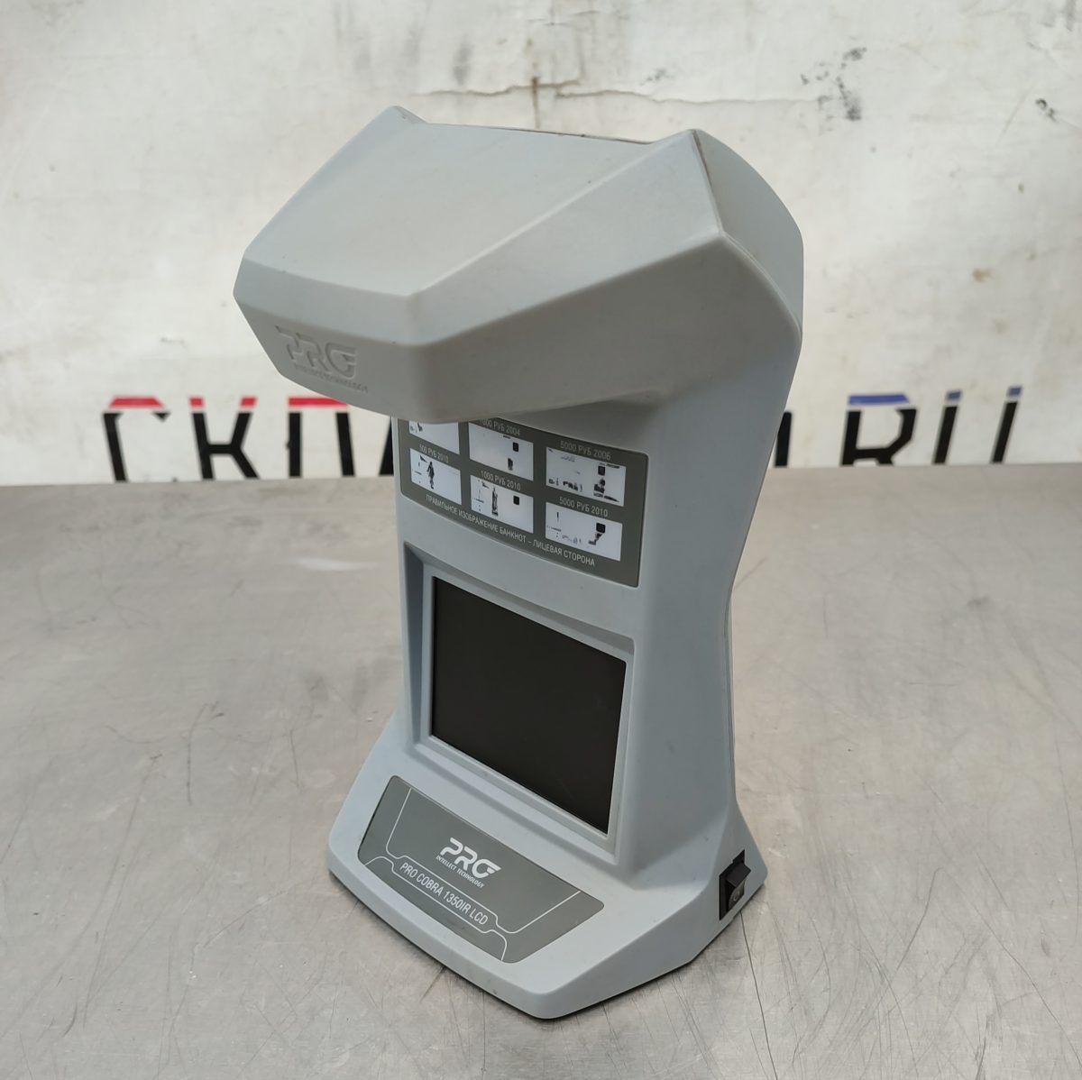 Купить Детектор ProCobra 1350 IR